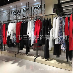 艾莲达品牌折扣货源直供 厦门一线女装品牌anlanda与广州三荟服装合作走份批发新机遇